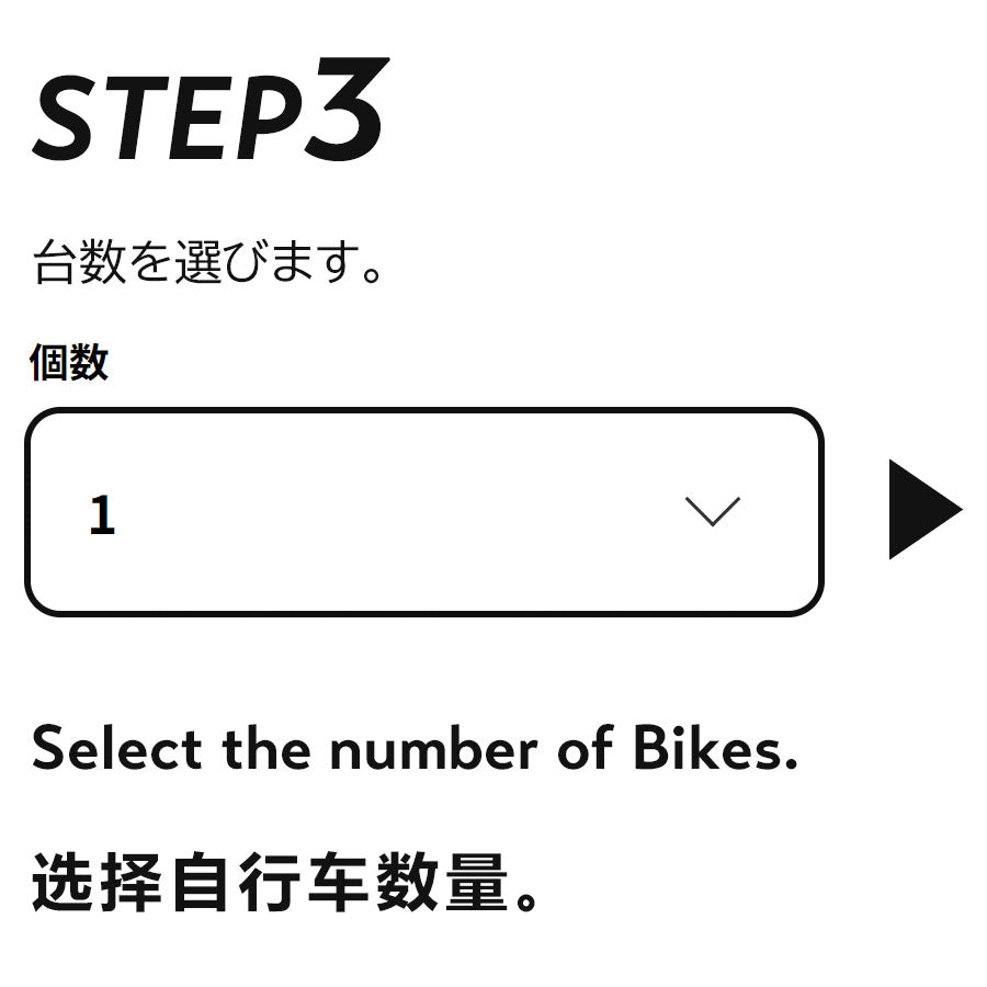 【東京レンタサイクル】スポーツタイプ 電動自転車