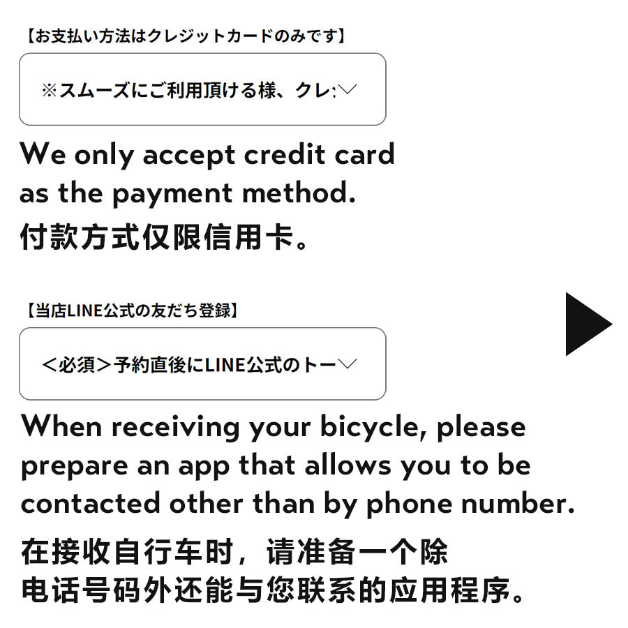 ＜渡嘉敷島＞スポーツタイプ電動自転車【沖縄レンタサイクル】【渡嘉敷エリア】